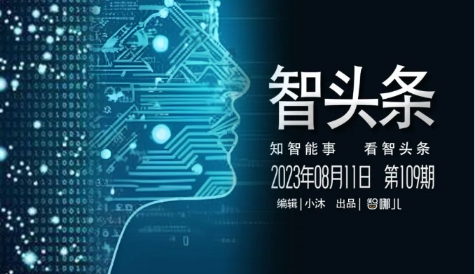 深圳发布三年行动计划：推动鸿蒙、欧拉比肩全球领先操作系统_未来2%_澎湃新闻