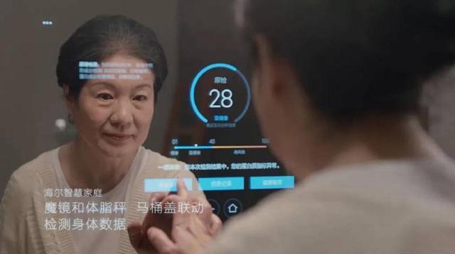 IDC预测：2023年中国智能家居适老化进程将加快