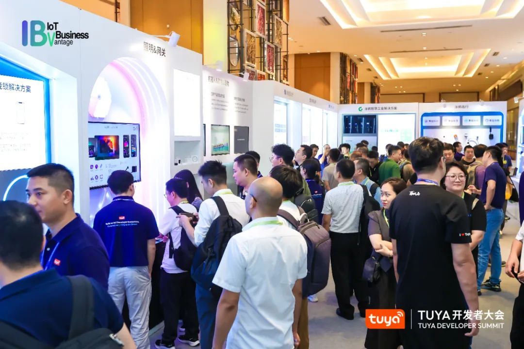 TUYA开发者大会中山揭幕，为高端照明市场按下“加速键”