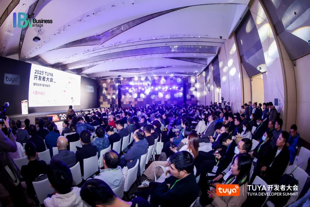 TUYA开发者大会（苏州）盛大开幕，涂鸦智能携手全球开发者共建IoT新生态