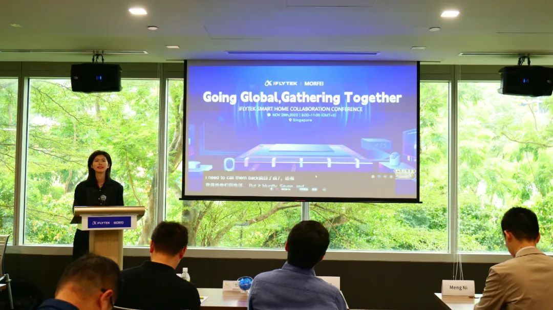 讯飞智慧人居生态合作会议在新加坡成功举办
